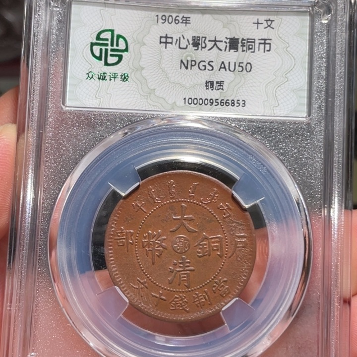 铜000000000000006853