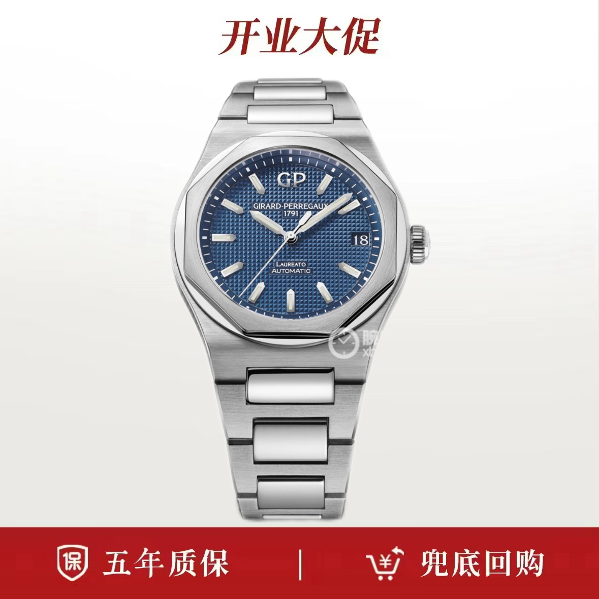 99新 Zhibai/芝柏 21年全套/芝柏桂冠系列81010