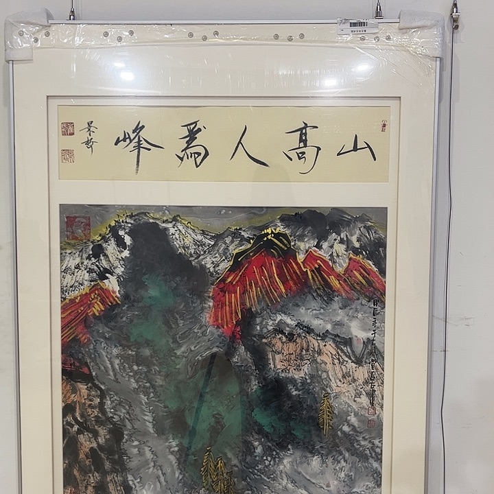 书法书法作品欣赏艺术