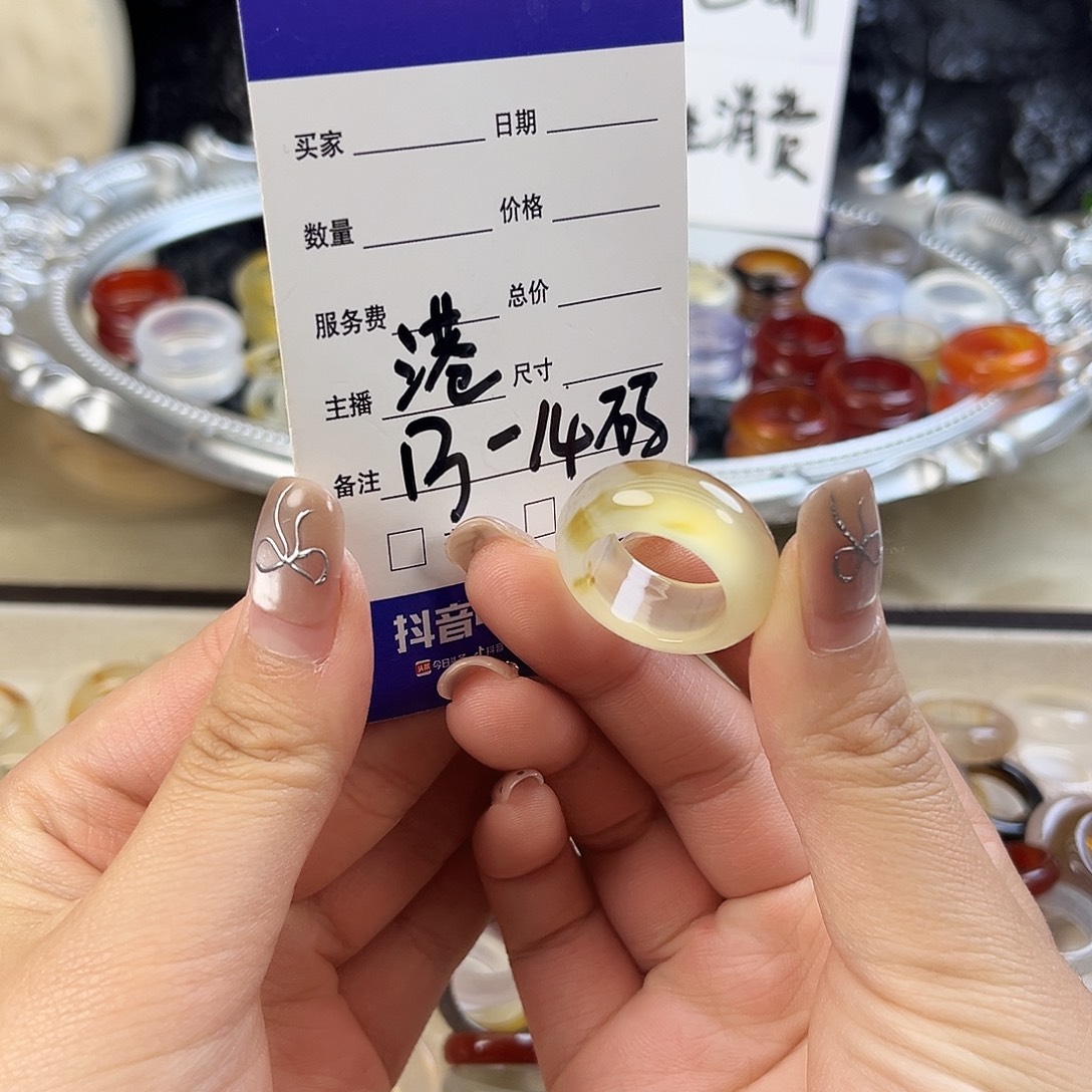 玛瑙/玉髓未镶嵌戒指180