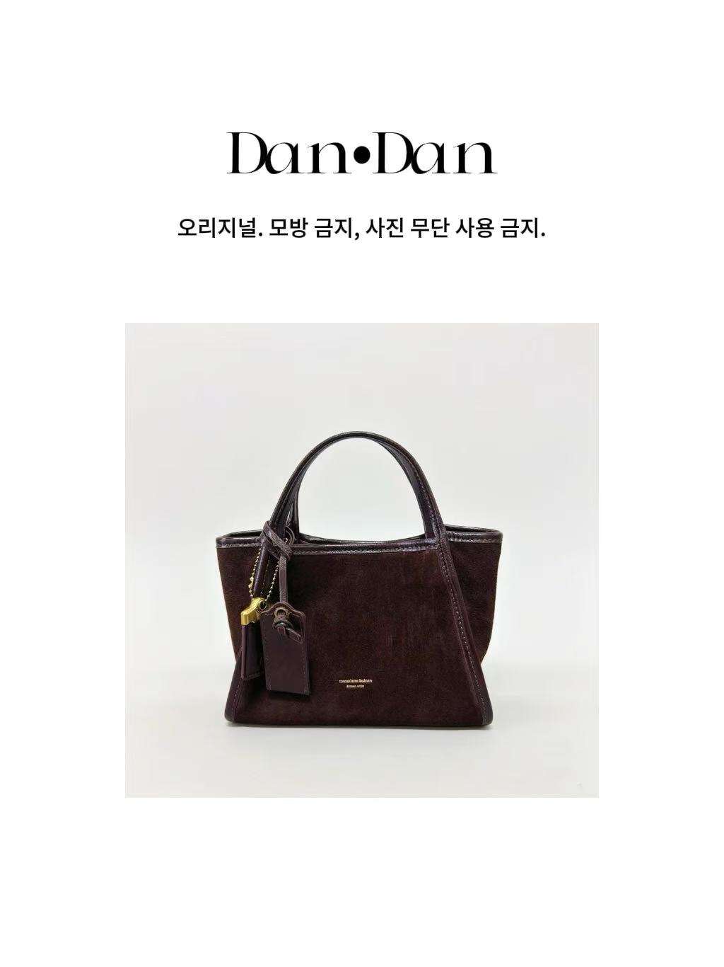 Dan·Dan韩系简约百搭真皮女包2502