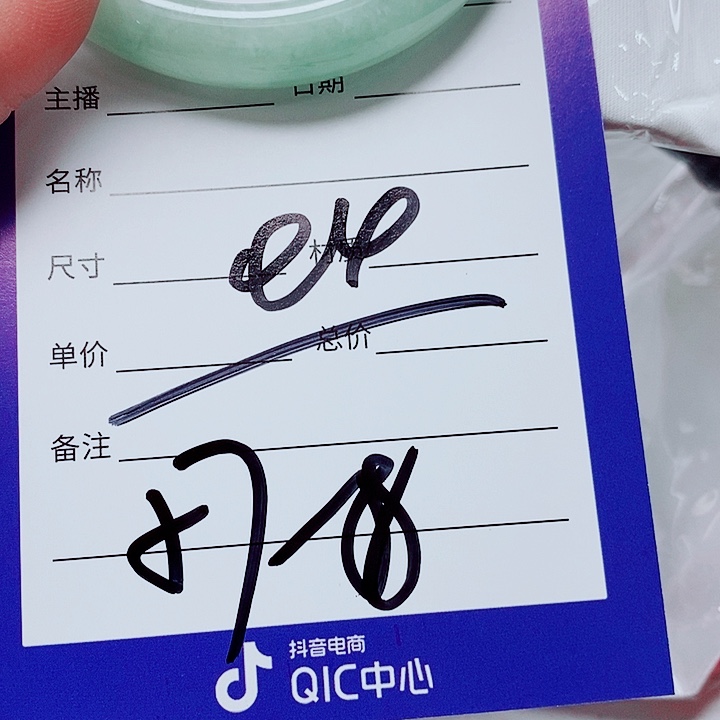 翡翠未镶嵌手镯（圆镯）