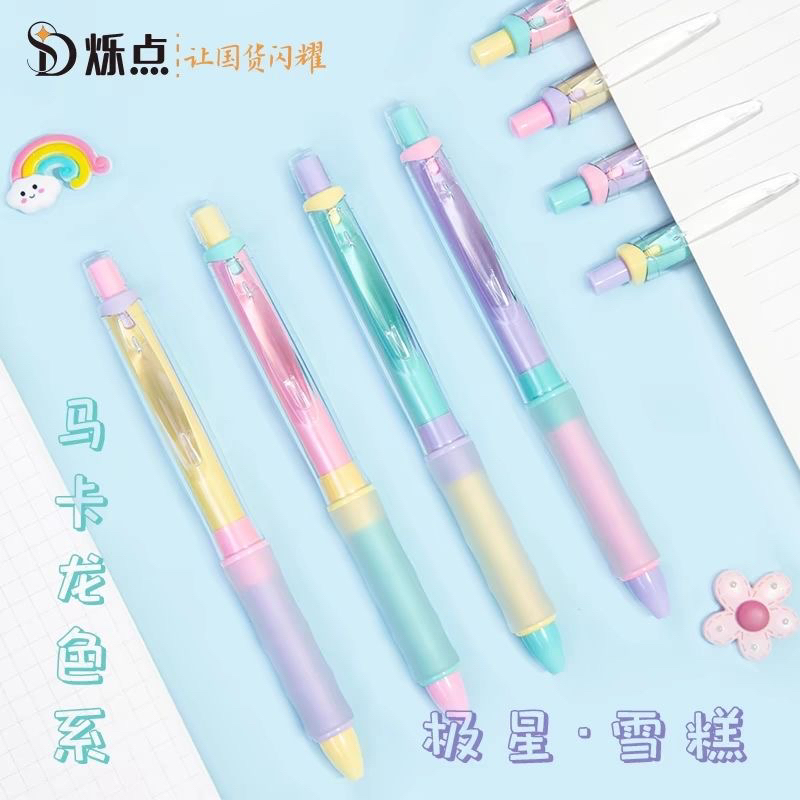 烁点中性笔极星雪糕黑色大容量0.5水笔学生用顺滑速干CS尖高颜值