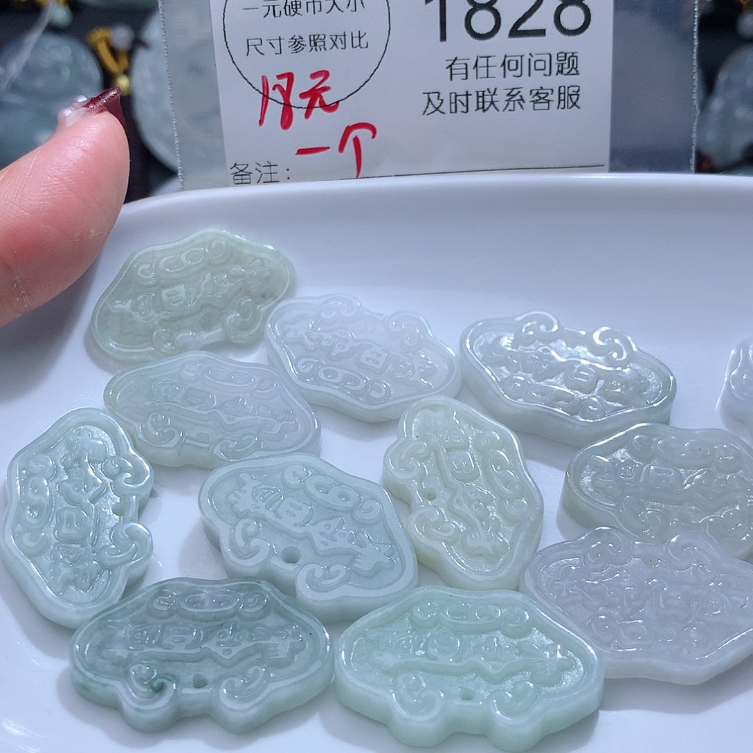 翡翠颈饰未镶嵌1828。