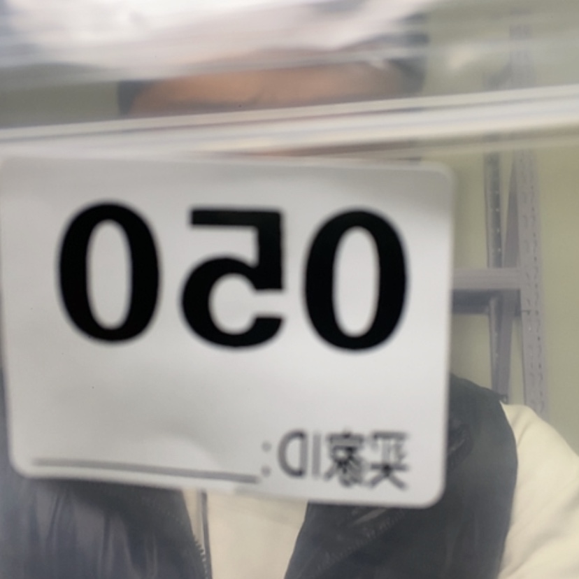 【闪购商品】核桃木/黑胡桃（胡桃木）用****4050