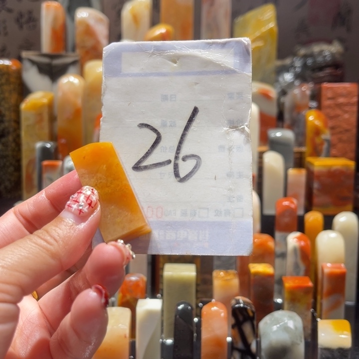 寿山石精品寿山石印章