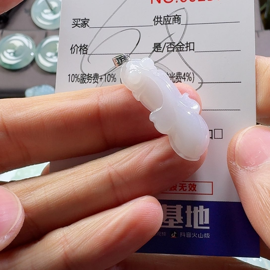 翡翠颈饰未镶嵌吊坠