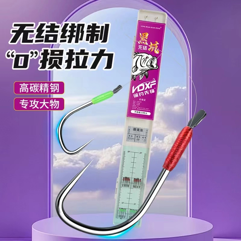 主播/无结结子双钩关东青草狼牙成品大物进口鱼钩黑坑正品竞技