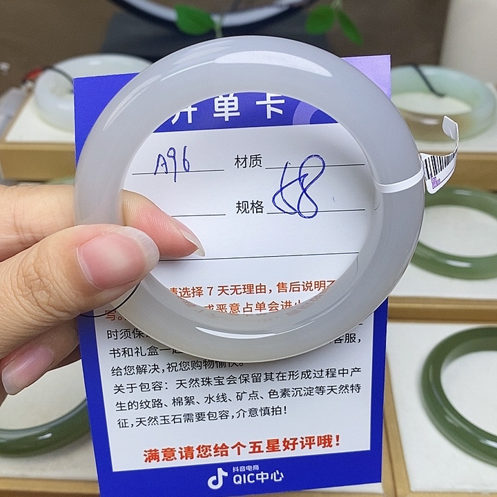 未镶嵌手镯和田玉  Bm 