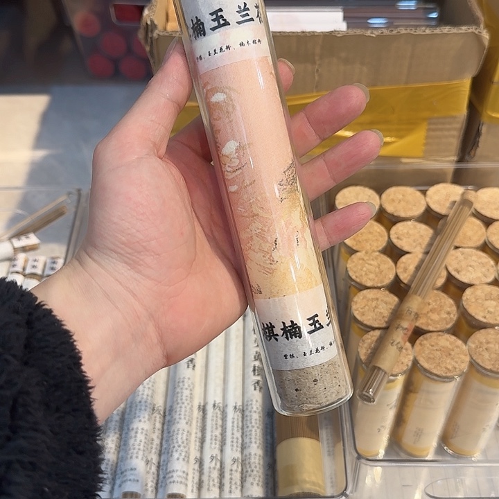 玲珑香阁闪购专用链接