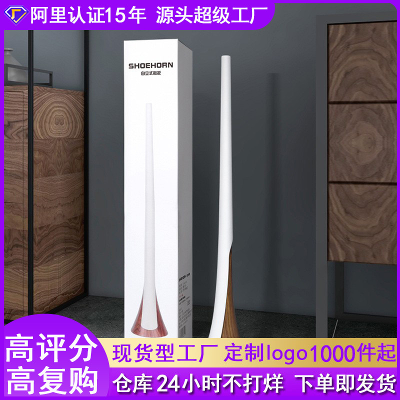 穿鞋神器孕妇自立式鞋扒专用老人鞋拔子鞋把风格木纹超长北欧酒店