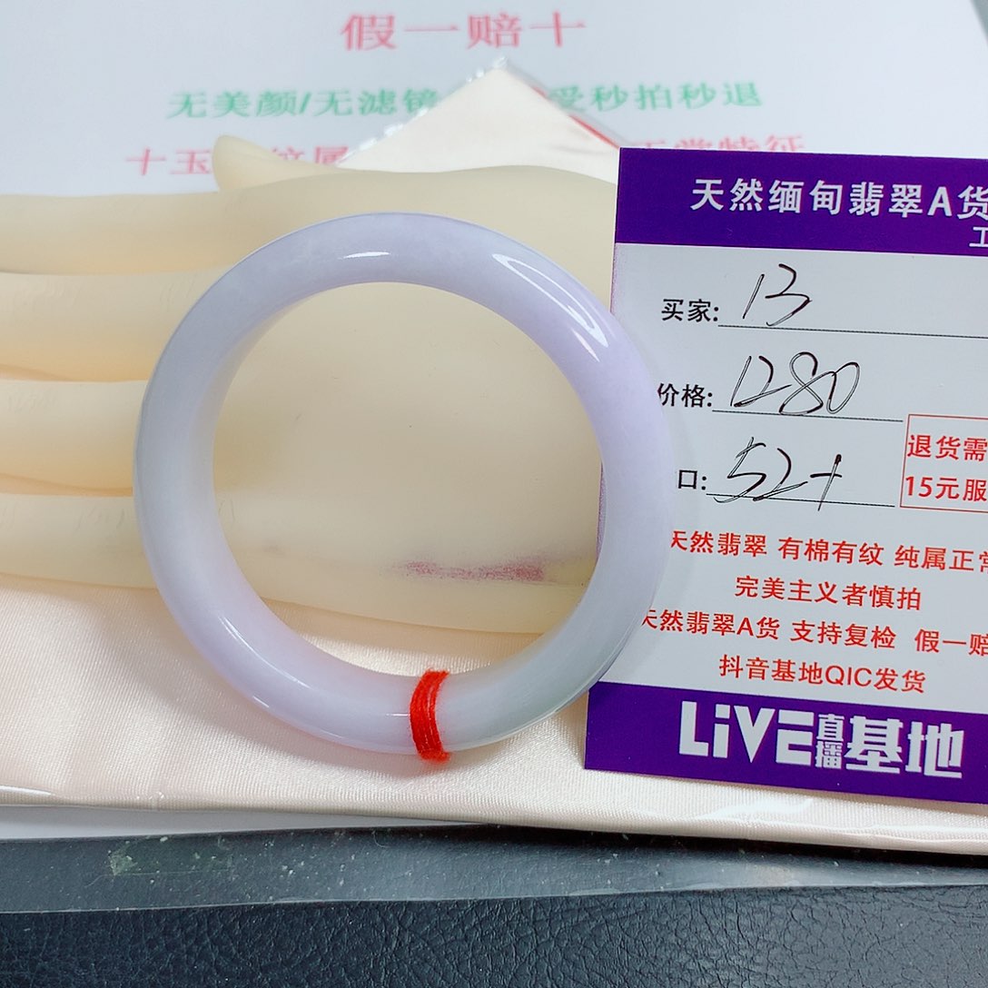 翡翠手镯未镶嵌小*羊天然13
