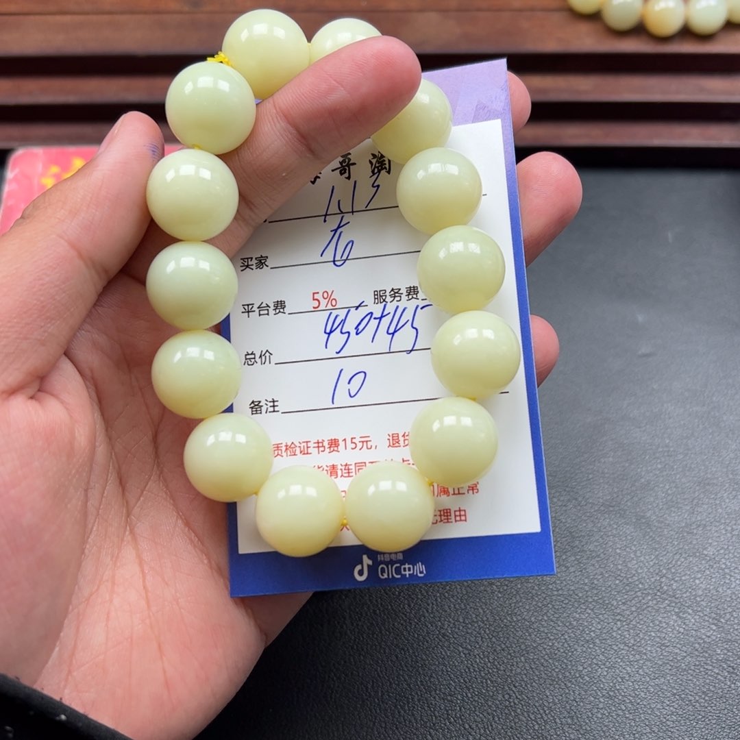 和田玉挂件未镶嵌?**?