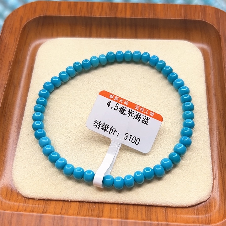 未镶嵌绿松石手链