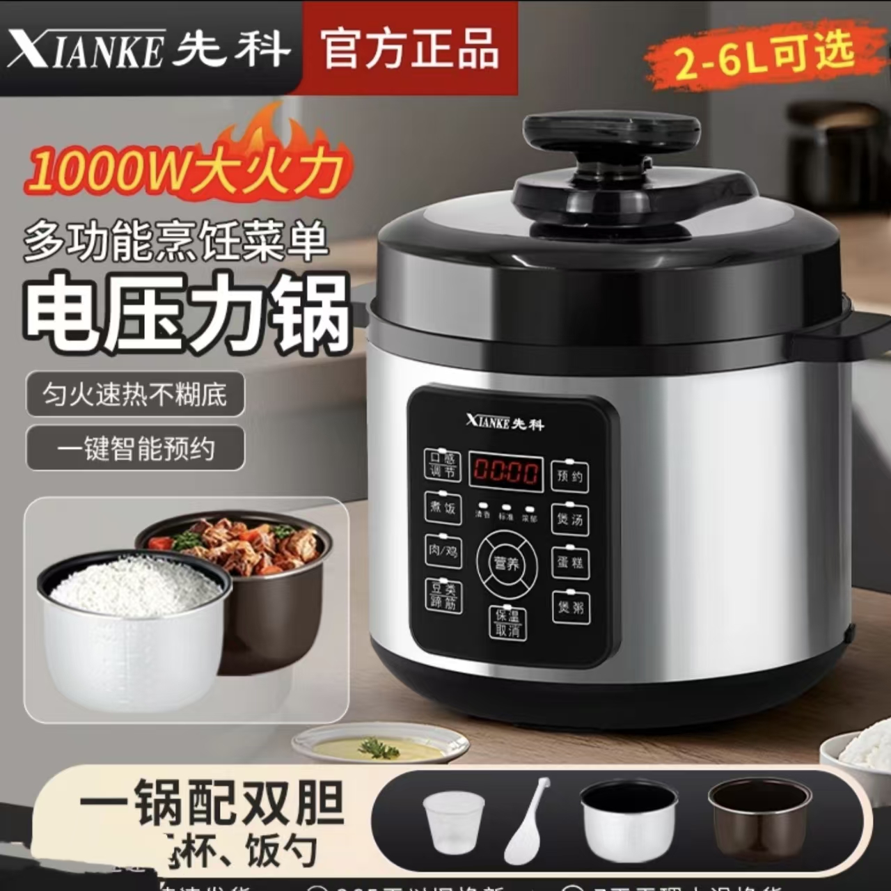 FS 38高级电压电锅电粥锅多功能大容量锅-颜色随机发