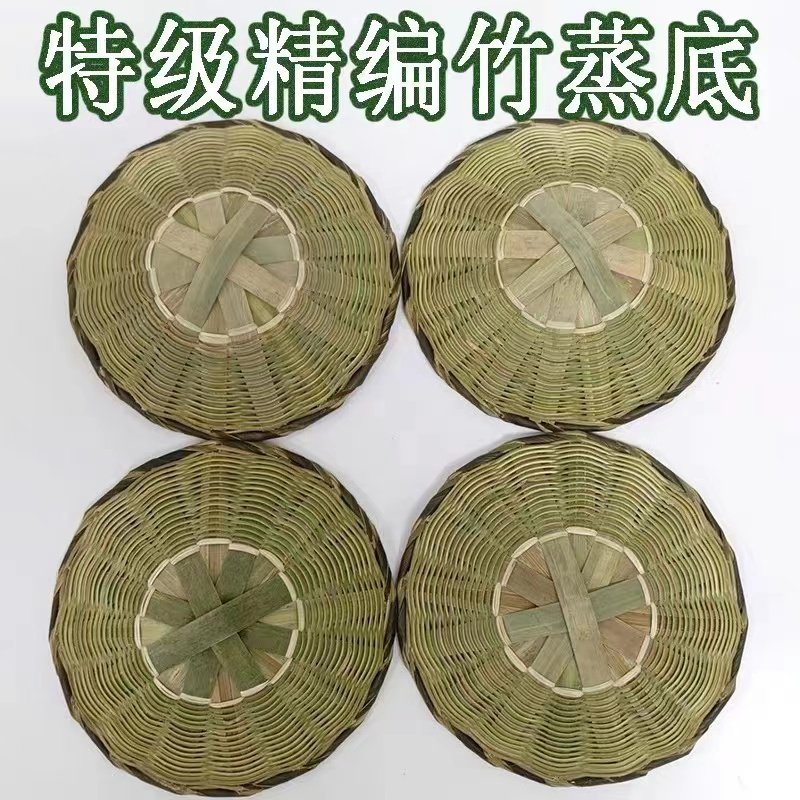 【配件】淘杉竹编底底座圆形沥水饭竹子底座蒸子蒸米厨房竹制纯手工