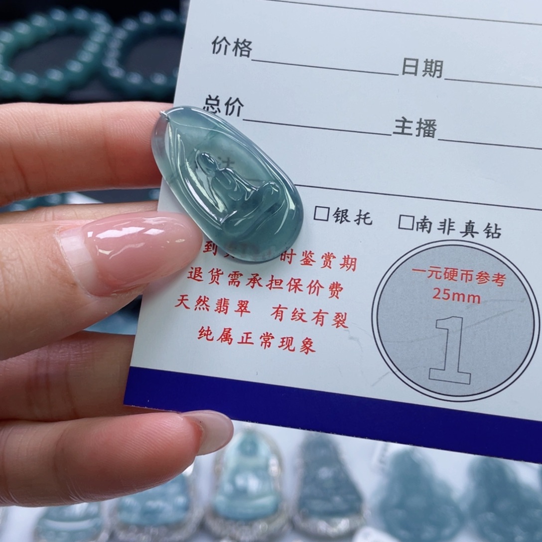 翡翠未镶嵌颈饰悟道