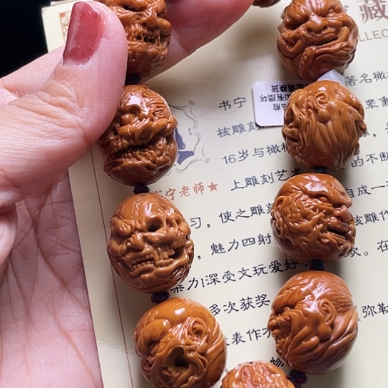 橄榄核手串/手链、***虞橄榄核