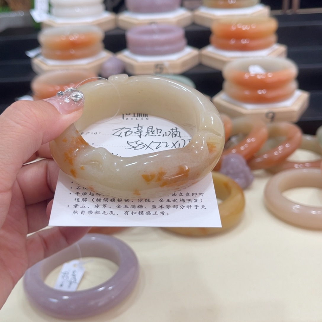 石英质玉手镯未镶嵌奶****?