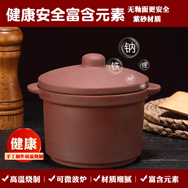紫砂炖盅汤盅陶瓷蒸蛋碗带盖隔水炖盅燕窝炖盅