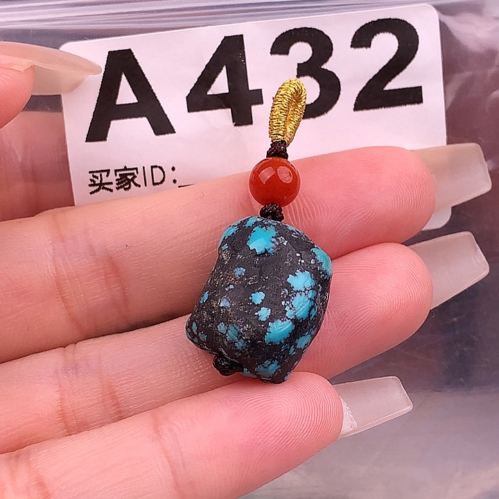 绿松石未镶嵌原矿