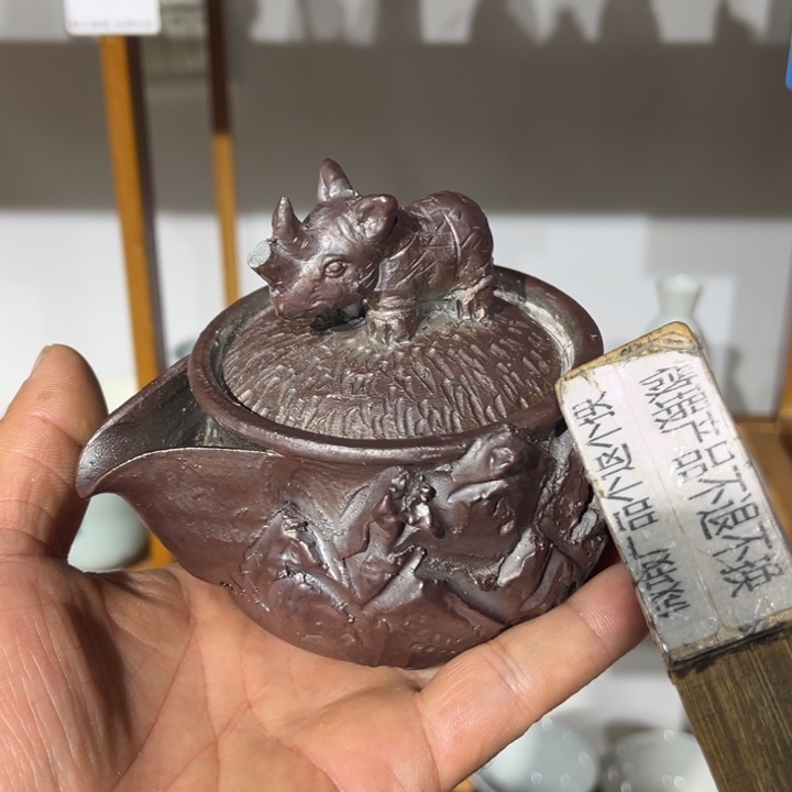 茶盏满25包邮默认微瑕凑凑单55
