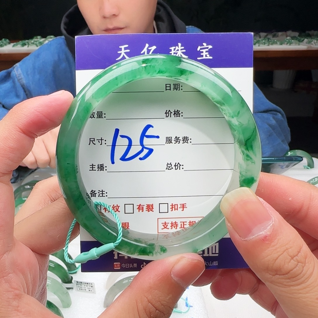 石英质玉（非洲翠）未镶嵌手镯60
