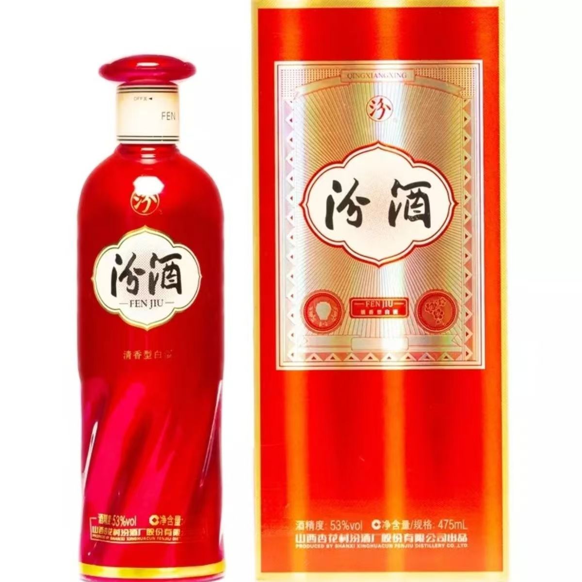 汾酒2019年红韵汾酒 53度 清香型白酒 单瓶装53度475ml
