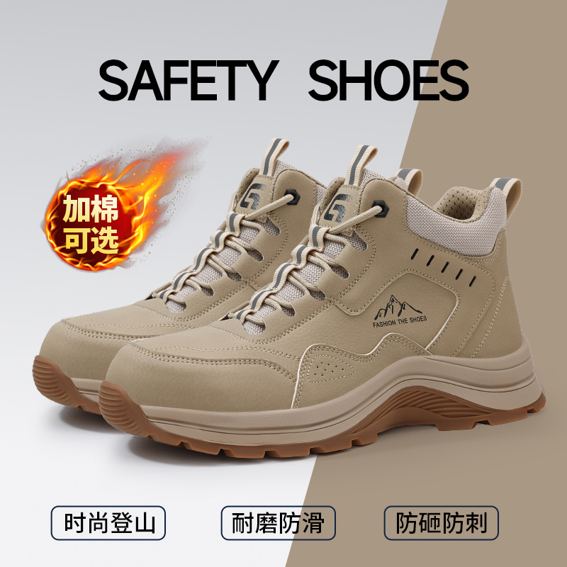 俊步劳保鞋冬季透气男钢包头防砸防刺户外登山工装防水耐磨工作鞋