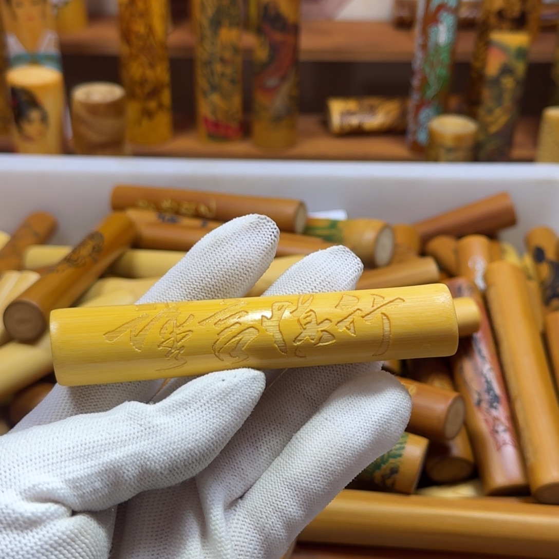 竹类精品实心玉竹