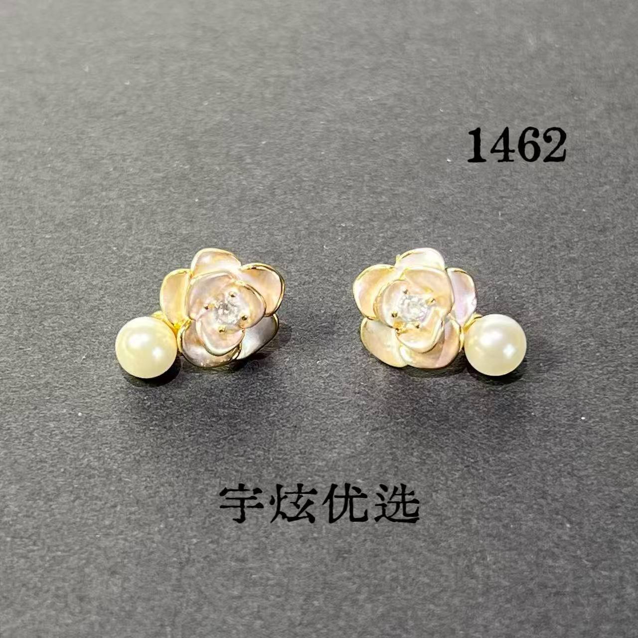黄铜仿珍珠耳饰 时尚百搭耳钉轻奢气质小众1462