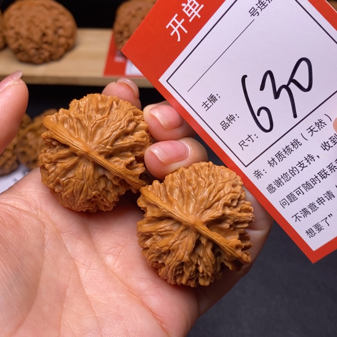 把件文玩核桃40苹果630