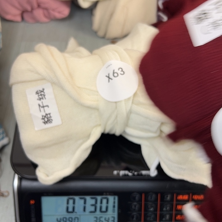 羊绒63浣熊绒拆片0.73