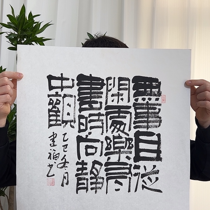 国画陈建福55555555555555