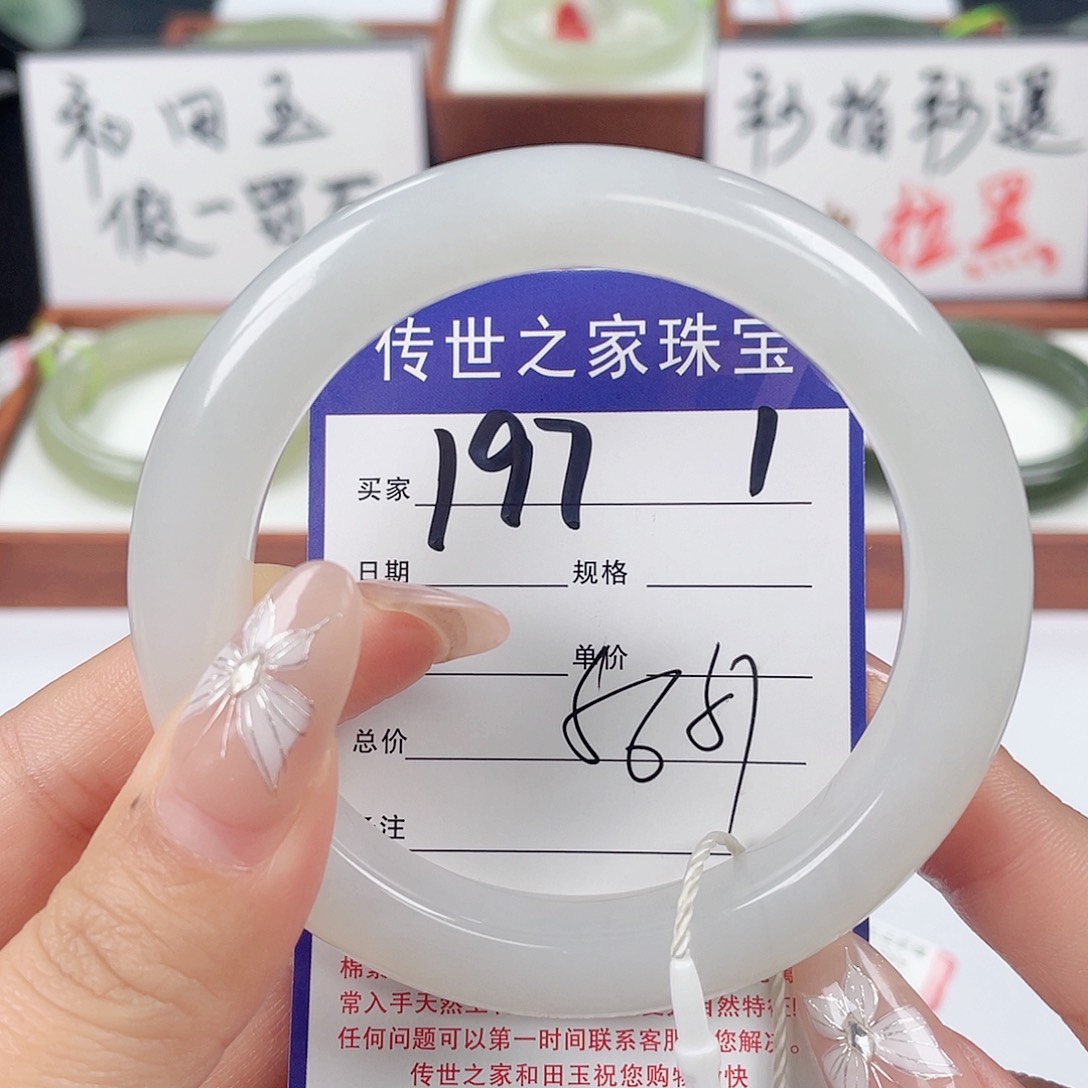 和田玉手镯未镶嵌