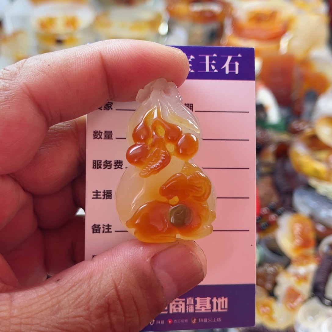 玛瑙/玉髓颈饰未镶嵌