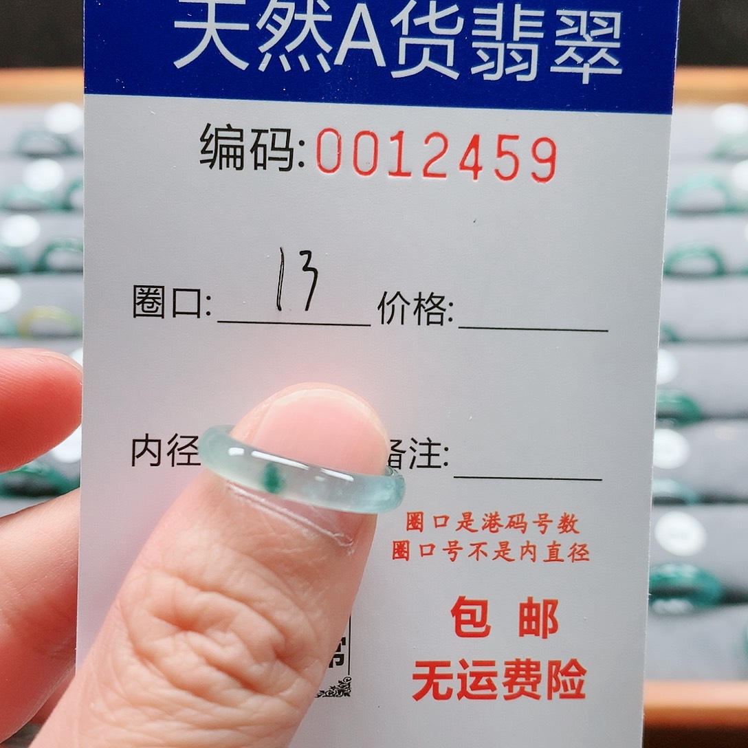 【闪购商品】翡翠戒指未镶嵌戒圈
