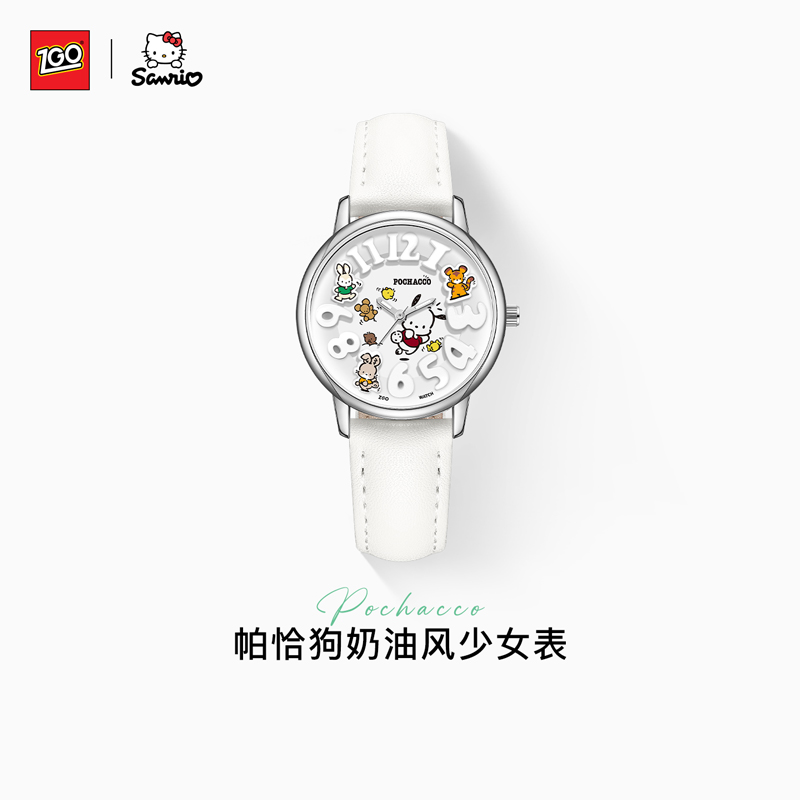 正港三丽鸥联名帕恰狗手表女款手表学生初中百搭送女生生日礼物