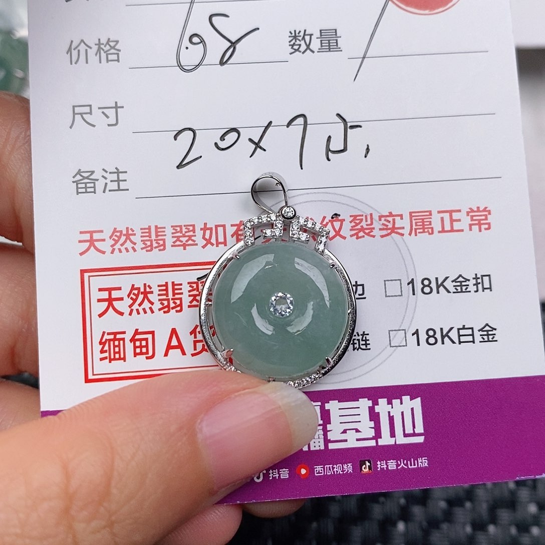 颈饰银S925镶嵌翡翠