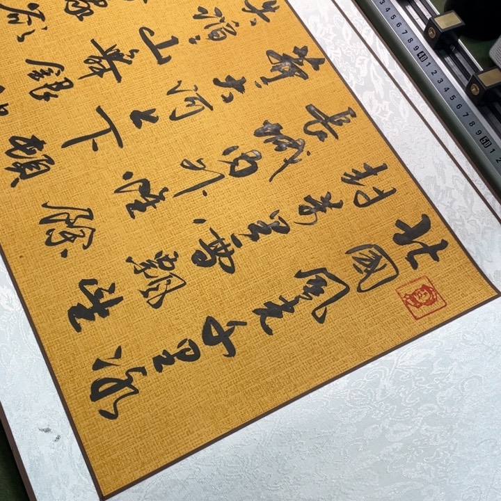 书法书法作品多次参加全国书画展