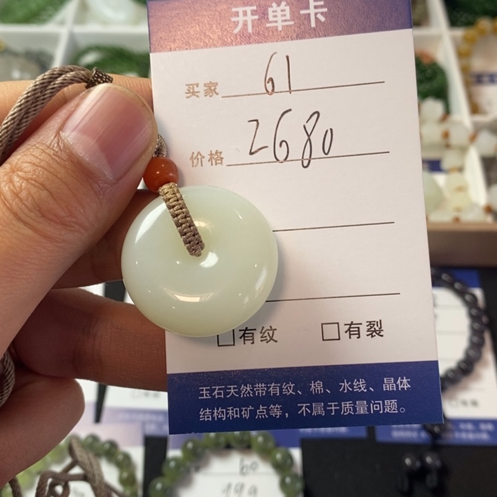 和田玉颈饰未镶嵌
