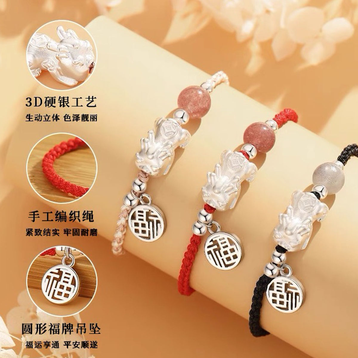 足银手链 足银999貔貅招财手链转运珠红手绳饰品送女友七夕礼物
