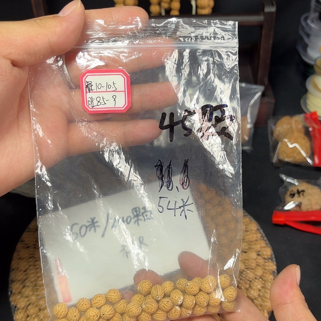 文玩核桃手串福利散籽（看好下单B退B换）