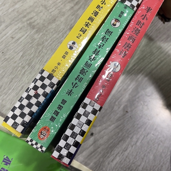 煅***尘唐诗宋词古诗三本