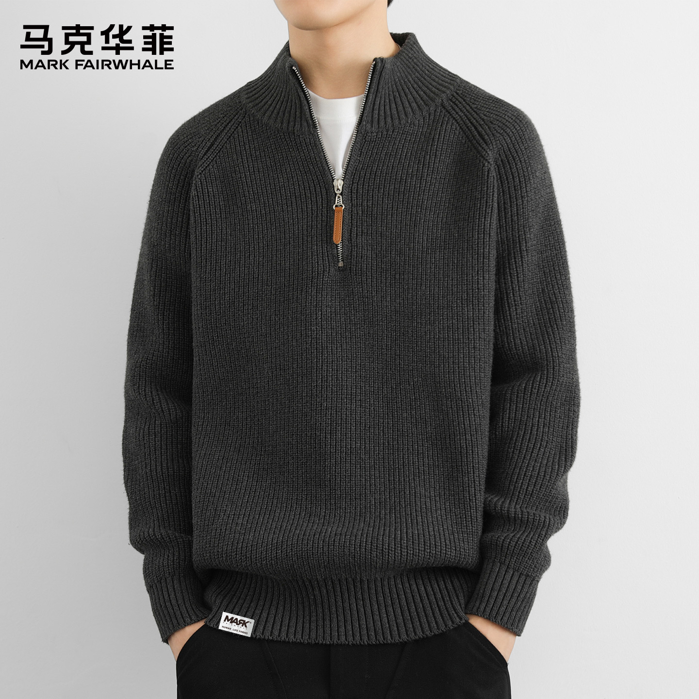 马克华菲半高领针织衫男25春秋美式休闲立领半拉链肌理设计毛衣男