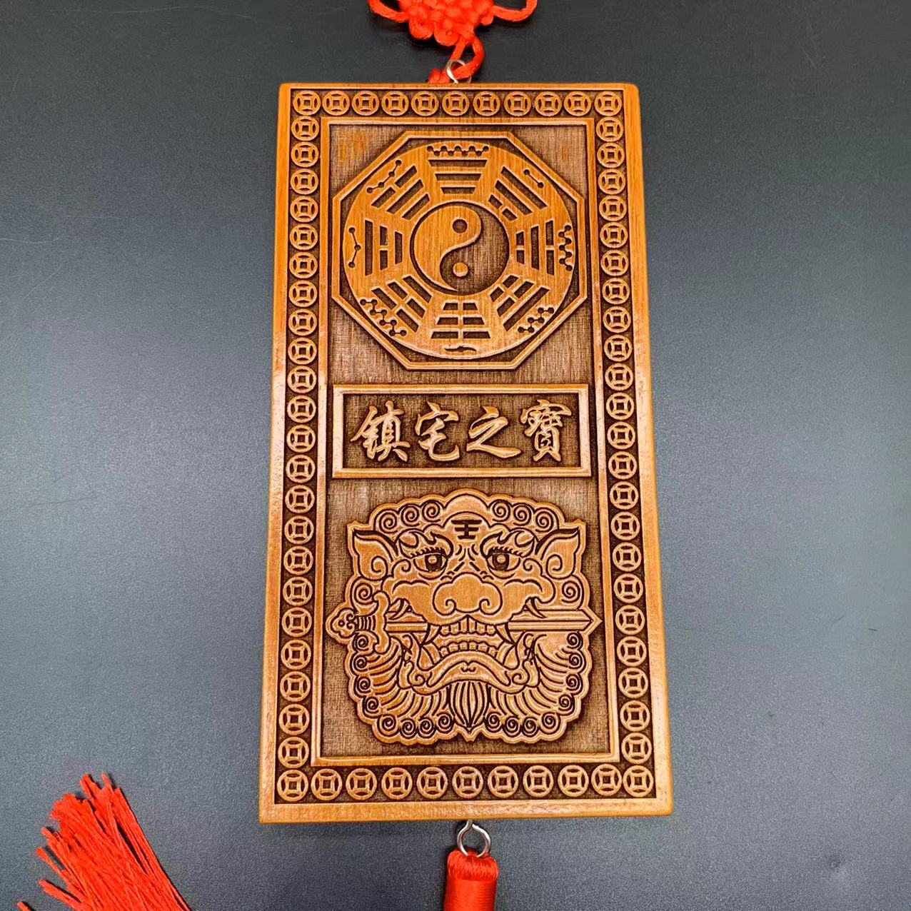 730  泰山桃木 镇镇之宝挂件家居办公室挂件（9.5*18.5厘米）