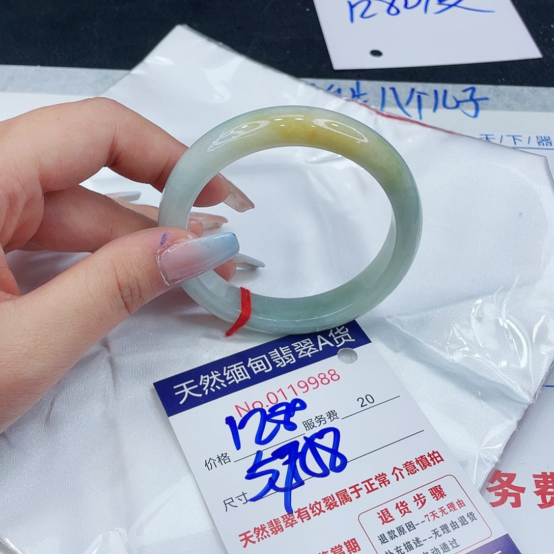 翡翠手镯未镶嵌4699742489
