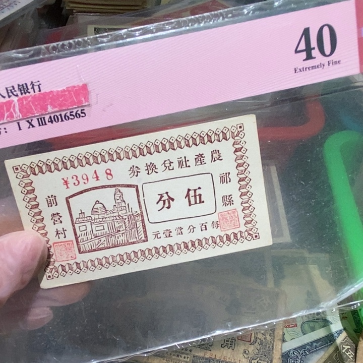 闪购链接88888888888881