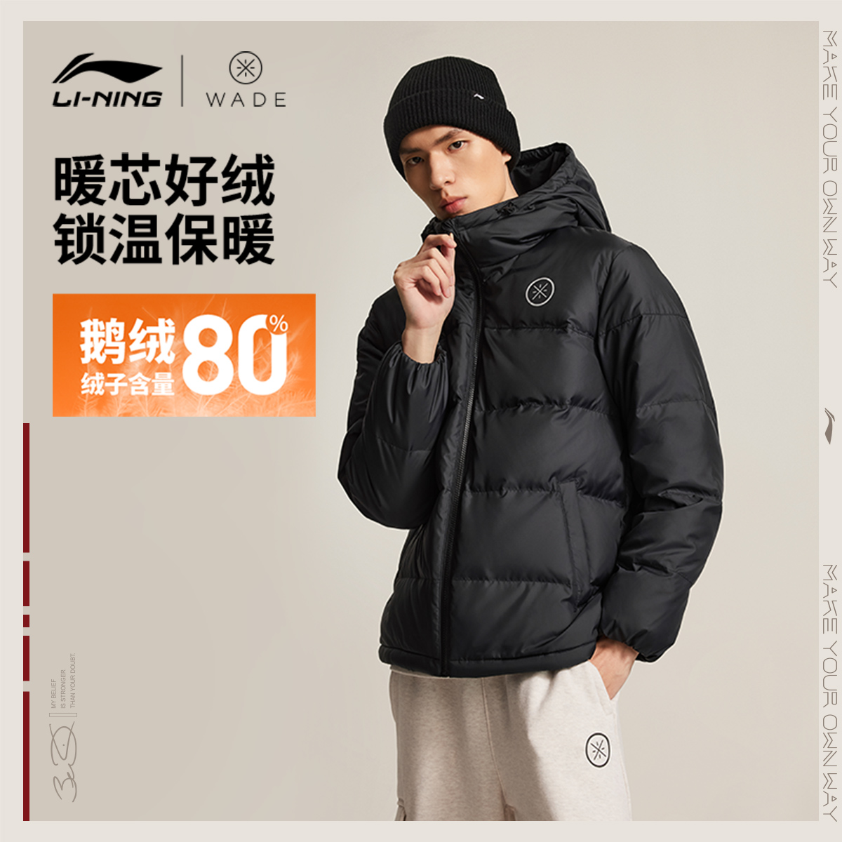 李宁短款短羽绒服男士2025新款韦德防泼水上衣冬季运动服AYMV065