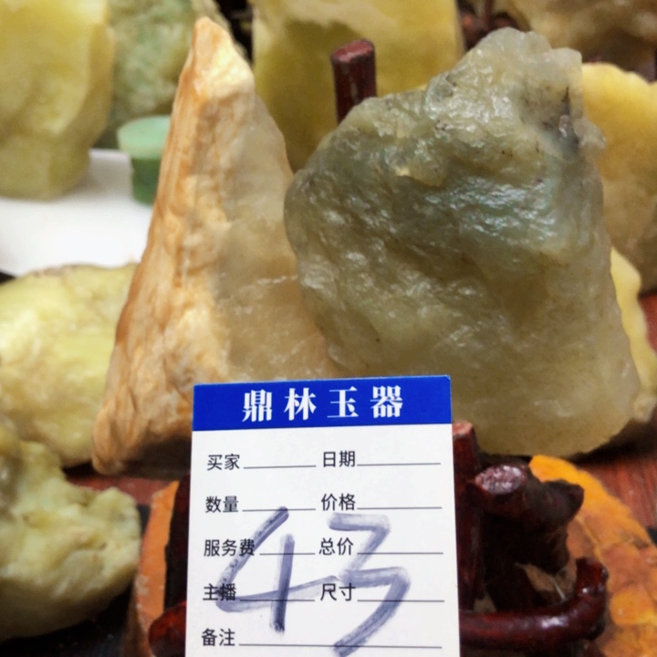 岫玉珠宝奇石未镶嵌